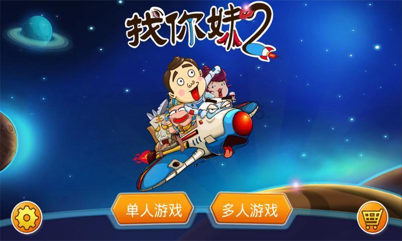无双大蛇3