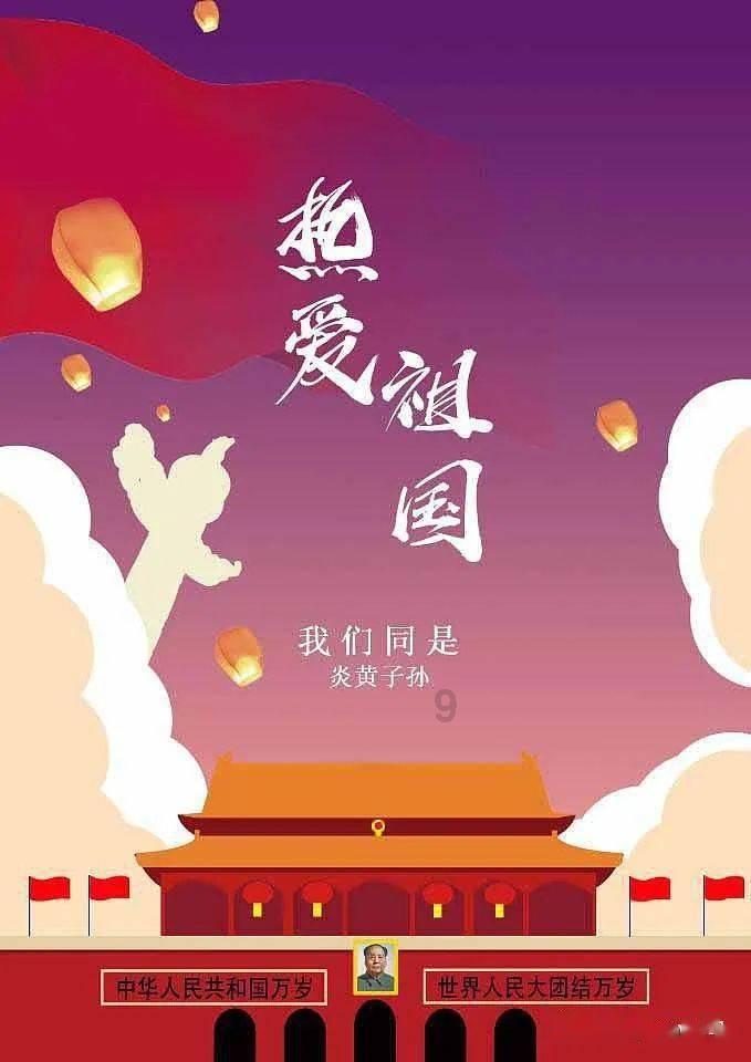 迷你西游