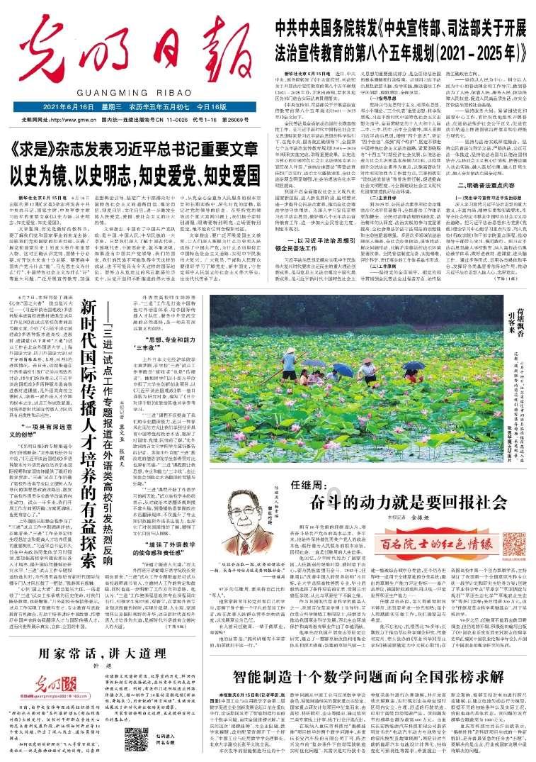 巴彦淖尔市工会驿站揭牌启用